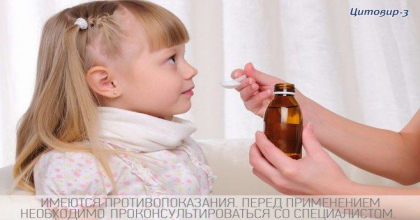 Ребенок часто простужается: что делать?