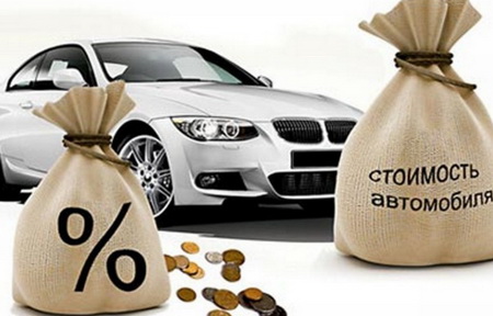 Чем занимается автоломбард?