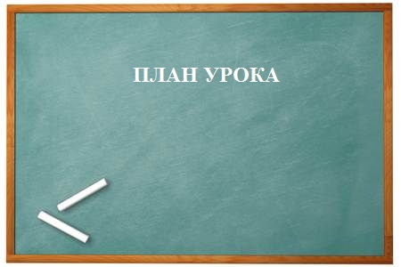 Как выбрать доску для школы